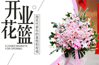 安徽六安市霍邱县洪集镇花篮配送